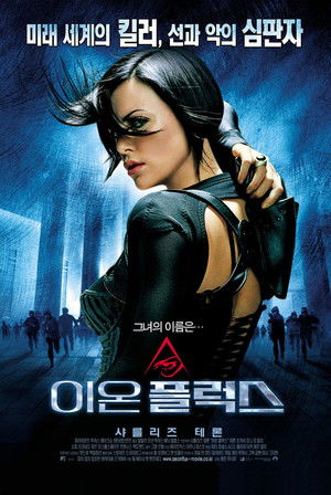 Aeon Flux poszter