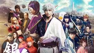 Gintama háttérkép