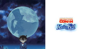 Detective Conan vs. Kid the Phantom Thief háttérkép