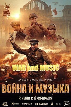 War and Music poszter