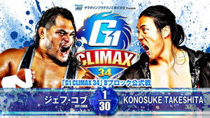 NJPW G1 Climax 34: Day 3 háttérkép