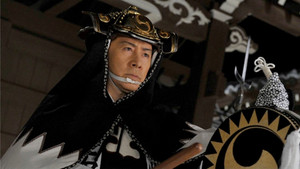 Chushingura〜Sono Otoko, Oishi Kuranosuke háttérkép
