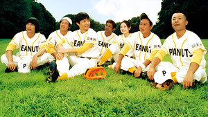 Peanuts háttérkép
