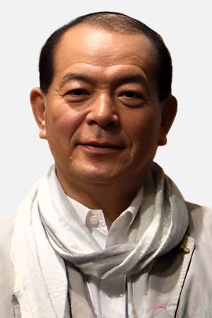地井武男