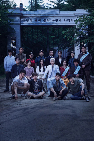 Ments meg
