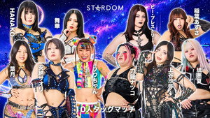 Stardom Nighter in Korakuen 2026 May. háttérkép