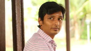சங்கிலி புங்கிலி கதவ தொற háttérkép
