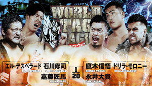 NJPW World Tag League 2025 - Day 2 háttérkép