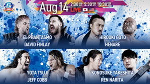 NJPW G1 Climax 34: Day 16 háttérkép