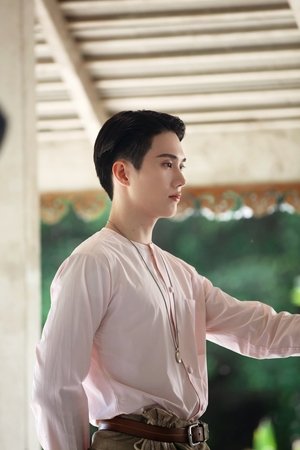 จาฤกรติชา poszter