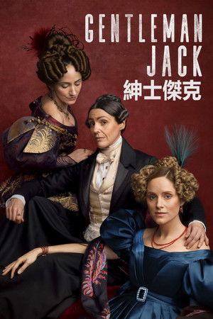 Gentleman Jack poszter