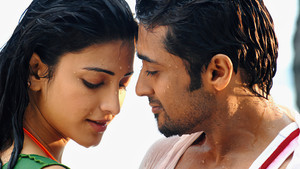 7 ஆம் அறிவு háttérkép