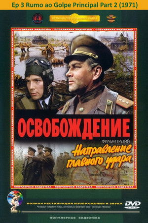Liberation - Part 3 : Direction of the Main Blow poszter