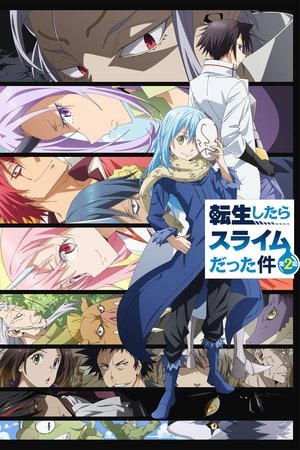 転生したらスライムだった件