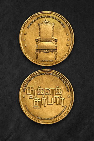 துக்ளக் தர்பார் poszter