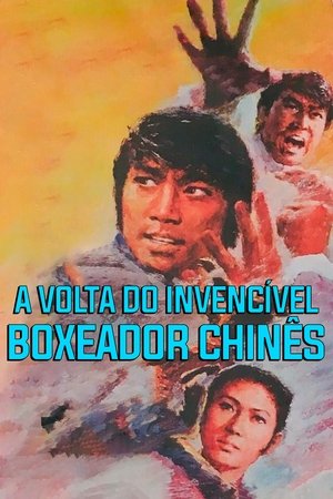 The Manchu Boxer poszter