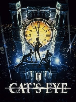 Cat's Eye poszter