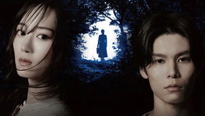 殺した夫が帰ってきました kép