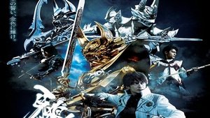 Garo: Makai Senki kép