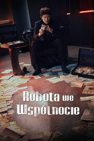 Az álomlakás poszter