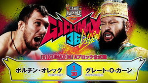 NJPW G1 Climax 36 - Day 16 háttérkép