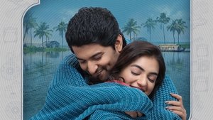 అంటే... సుందరానికీ! háttérkép