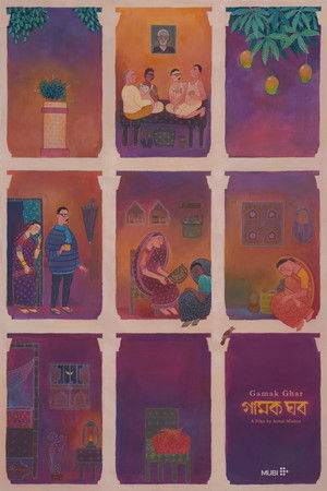 Gamak Ghar poszter