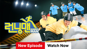 런닝맨 kép