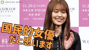 前科者 －新米保護司・阿川佳代－ háttérkép