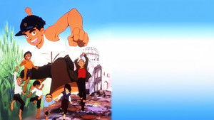 Barefoot Gen 2 háttérkép
