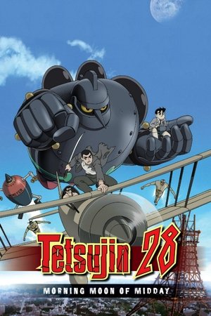 Tetsujin 28: Morning Moon of Midday poszter