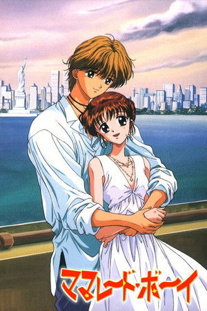 Marmalade Boy