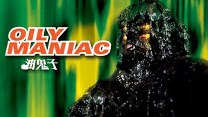 The Oily Maniac háttérkép