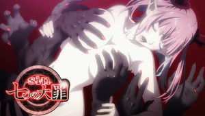 sin 七つの大罪 kép