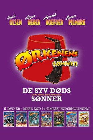 Ørkenens Sønner (Samling)