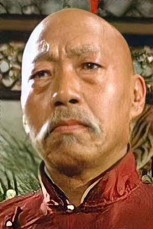 Yuen Siu-Tien profil kép