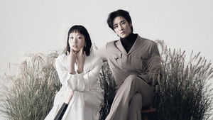 유미의 세포들 kép