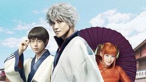 Gintama háttérkép