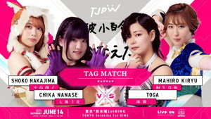 TJPW Sayuri Namba's Dream Come True Special háttérkép