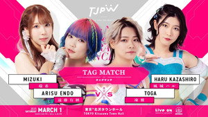TJPW The Night Before Grand Princess '25 háttérkép
