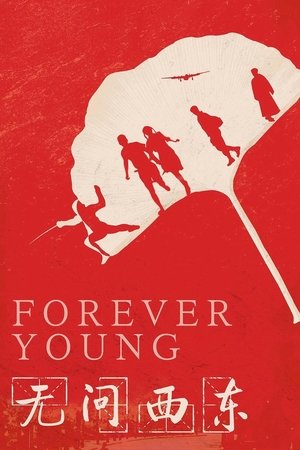 Forever Young poszter