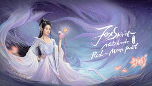 狐妖小红娘月红篇 kép