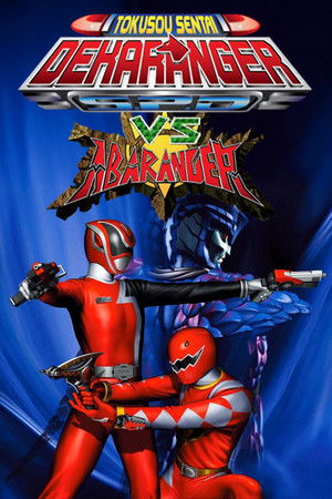 Tokusou Sentai Dekaranger VS Abaranger poszter