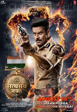 Satyameva Jayate poszter