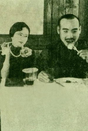湖邊春夢 poszter