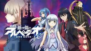 Arpeggio of Blue Steel -Ars Nova DC- háttérkép