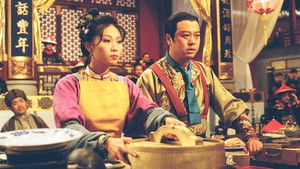 金玉满堂 kép