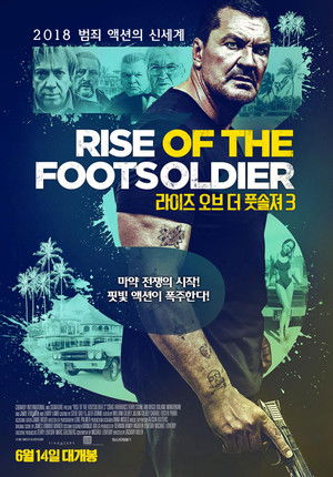 Rise of the Footsoldier 3 poszter