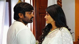 யாதும் ஊரே யாவரும் கேளிர் háttérkép