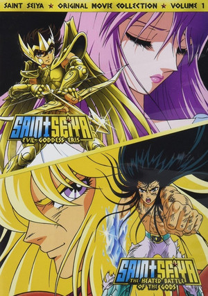 Saint Seiya: Evil Goddess Eris poszter